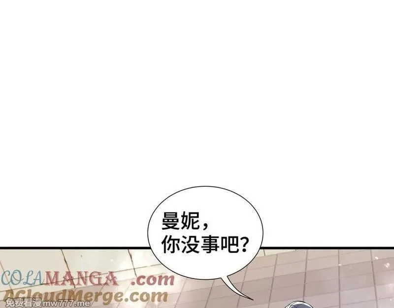 我契约了我自己,第42话 底牌,第133张