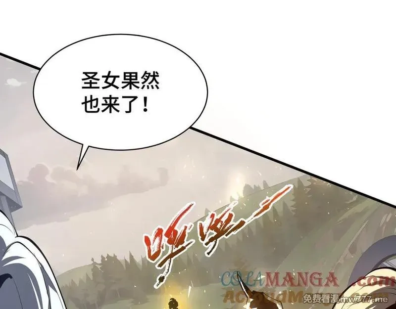 我契约了我自己,第42话 底牌,第141张