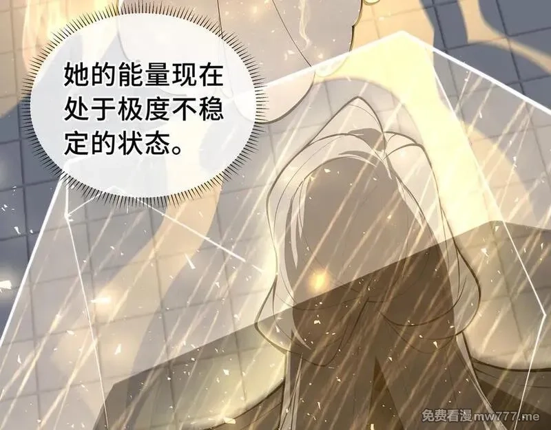我契约了我自己,第42话 底牌,第150张