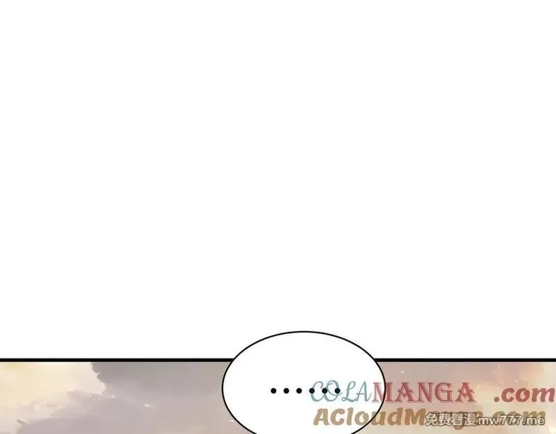 我契约了我自己,第42话 底牌,第153张