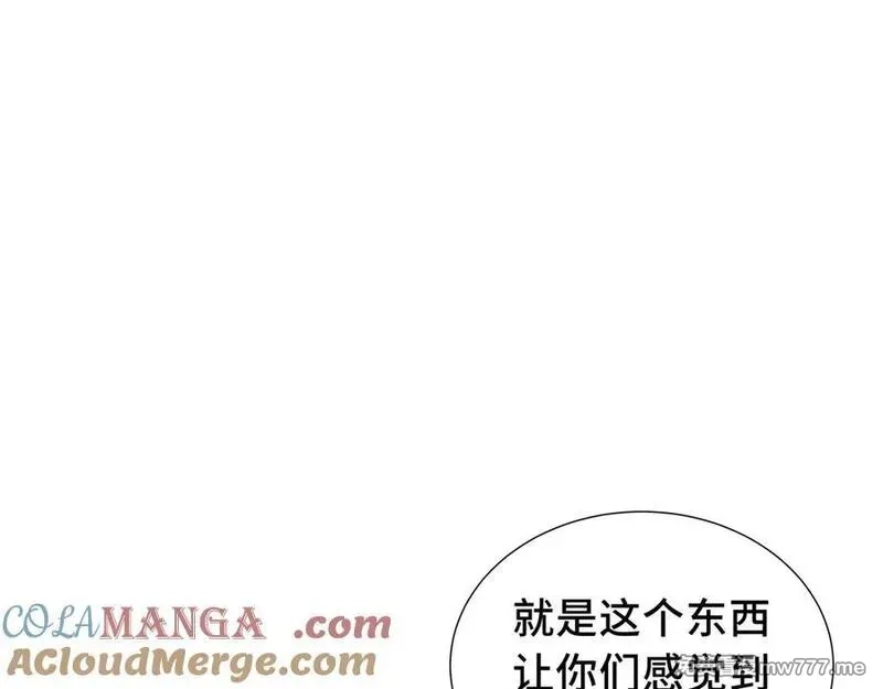 我契约了我自己,第42话 底牌,第157张