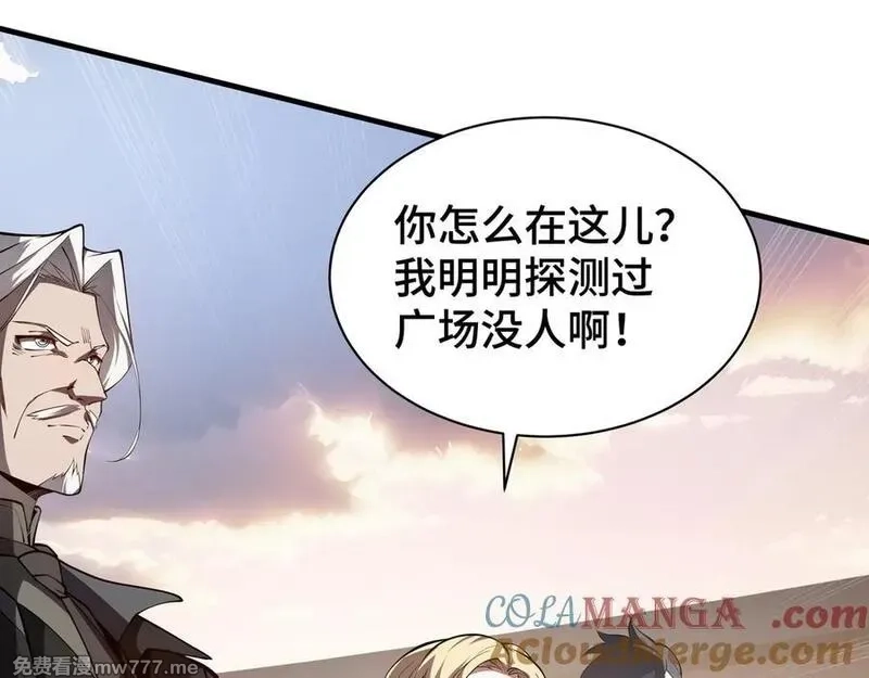 我契约了我自己,第42话 底牌,第21张