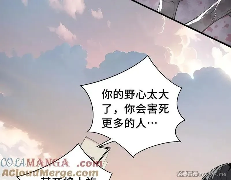 我契约了我自己,第42话 底牌,第41张
