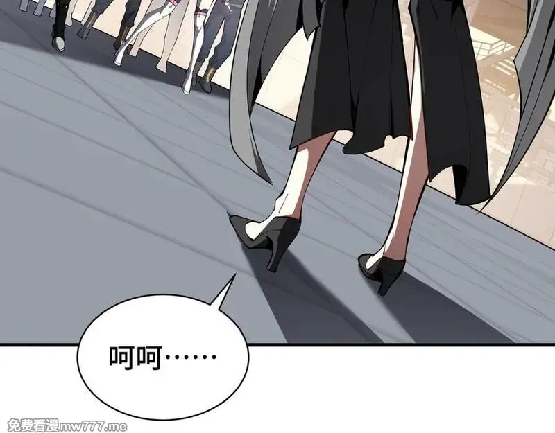 我契约了我自己,第42话 底牌,第43张