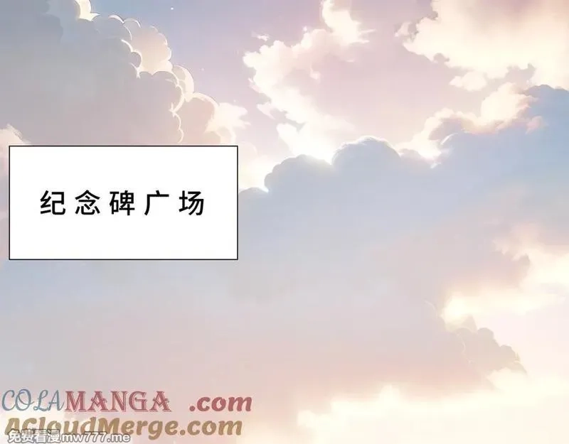 我契约了我自己,第42话 底牌,第5张