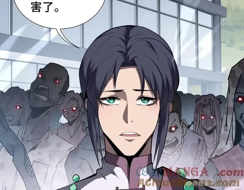 我契约了我自己,第42话 底牌,第53张