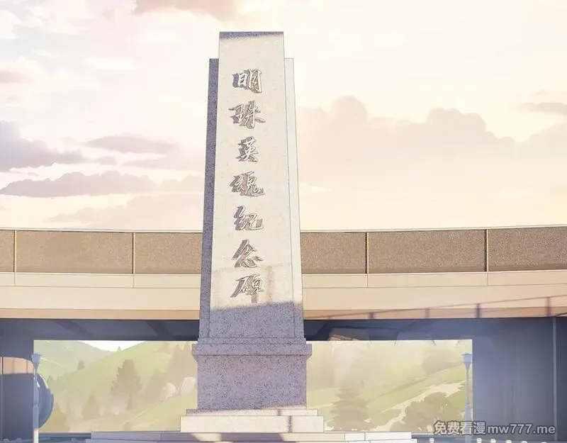 我契约了我自己,第42话 底牌,第6张