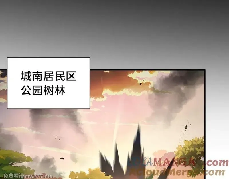 我契约了我自己,第42话 底牌,第69张