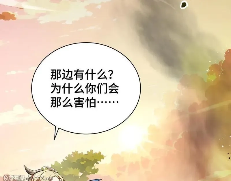 我契约了我自己,第42话 底牌,第71张