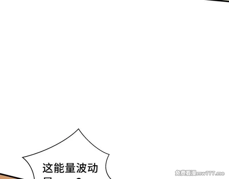 我契约了我自己,第42话 底牌,第74张