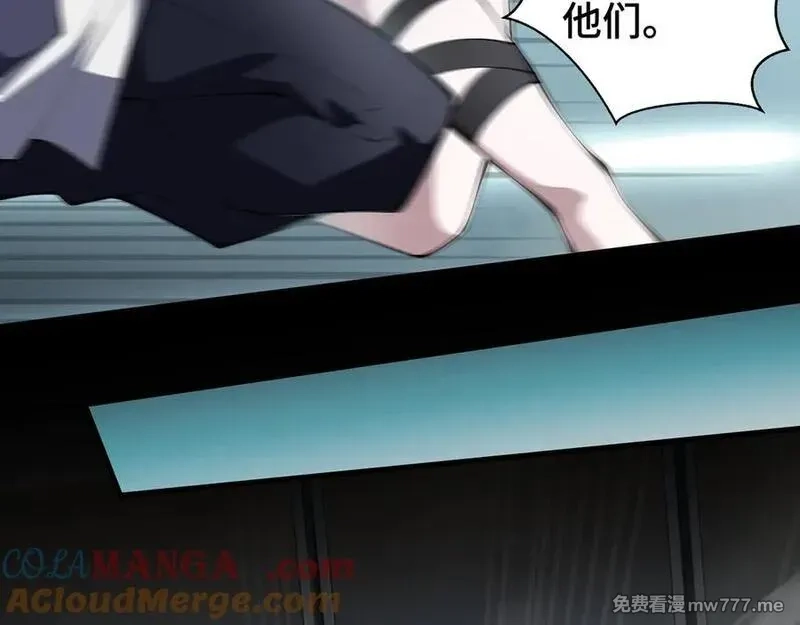 我契约了我自己,第42话 底牌,第85张