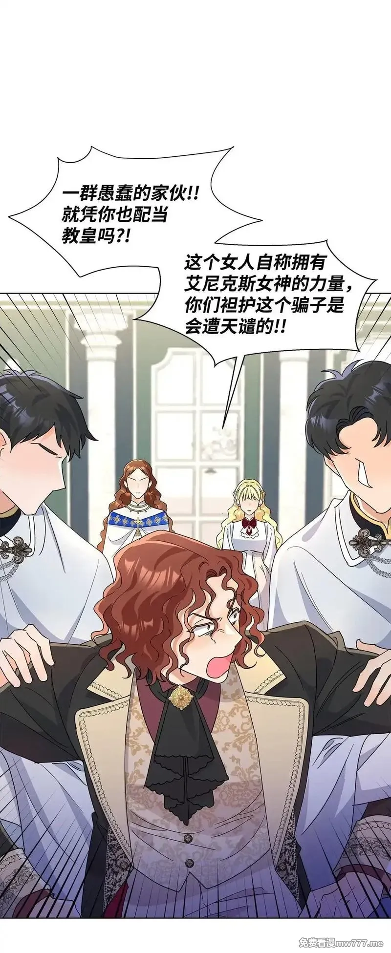 溺爱少女,54 师父的秘密,第1张