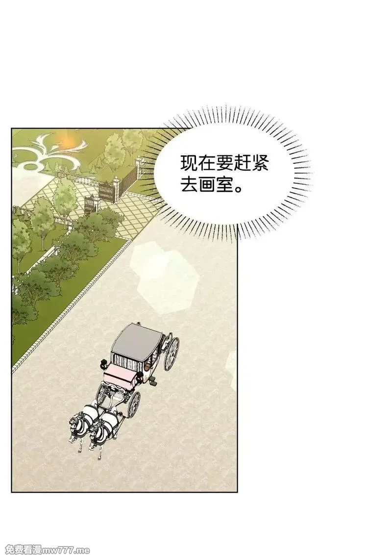 溺爱少女,54 师父的秘密,第14张