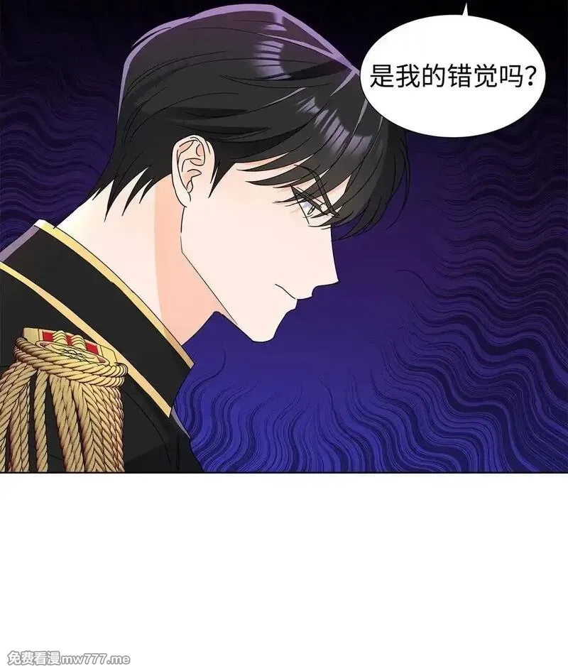 溺爱少女,54 师父的秘密,第21张
