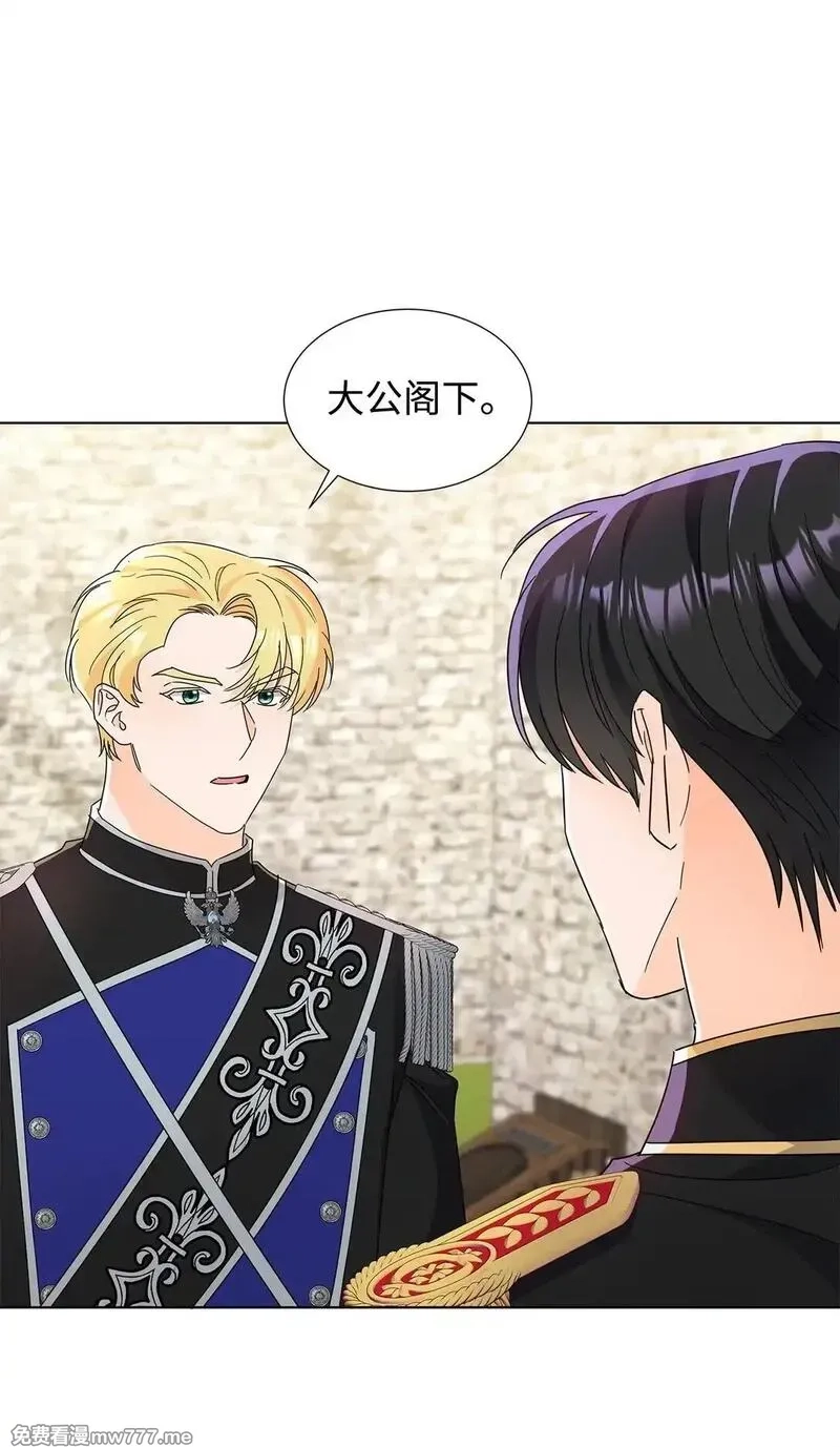 溺爱少女,54 师父的秘密,第26张
