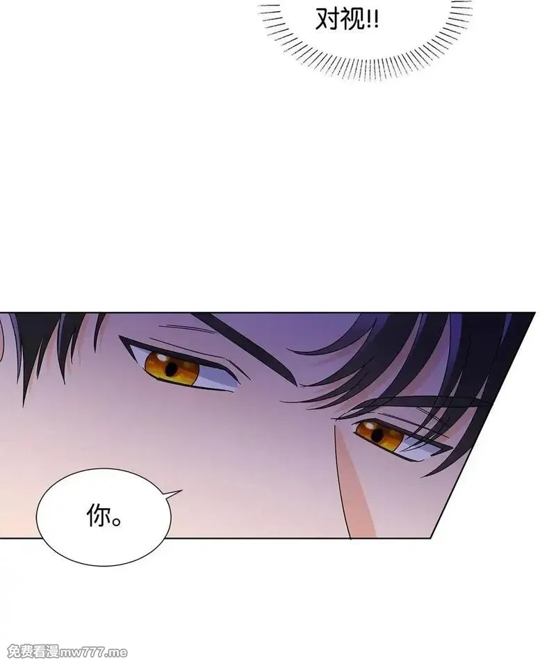 溺爱少女,54 师父的秘密,第31张