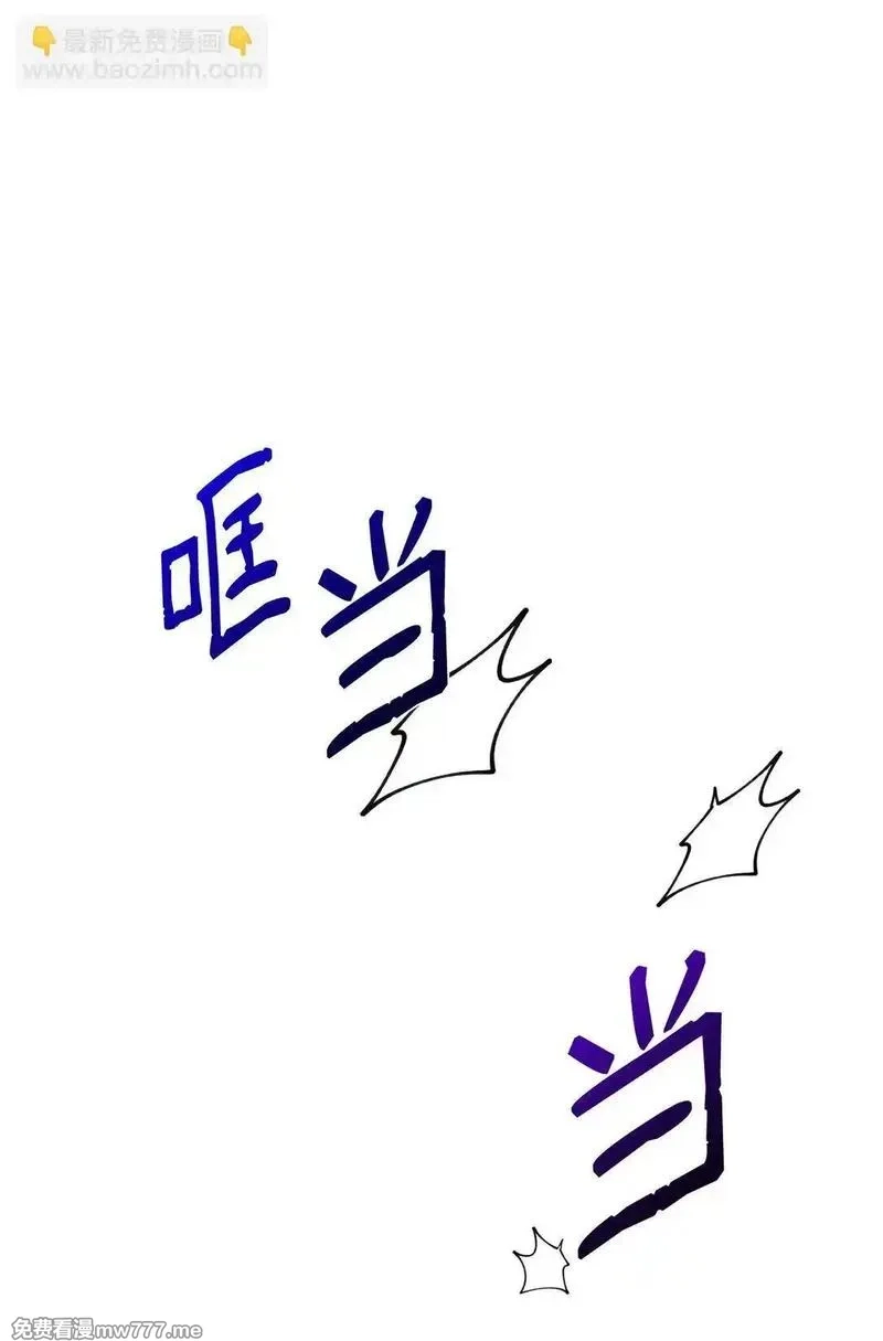 溺爱少女,54 师父的秘密,第36张