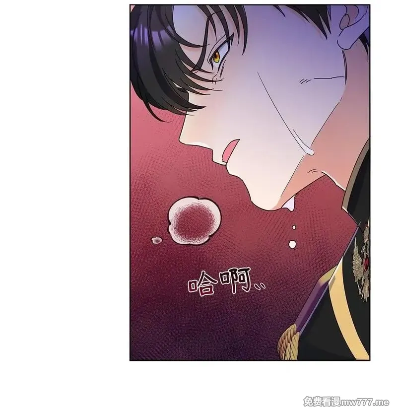 溺爱少女,54 师父的秘密,第37张