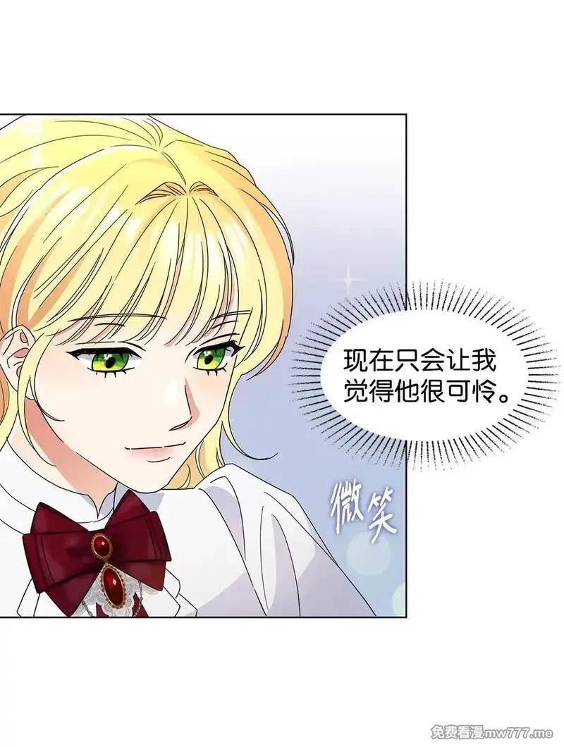 溺爱少女,54 师父的秘密,第4张