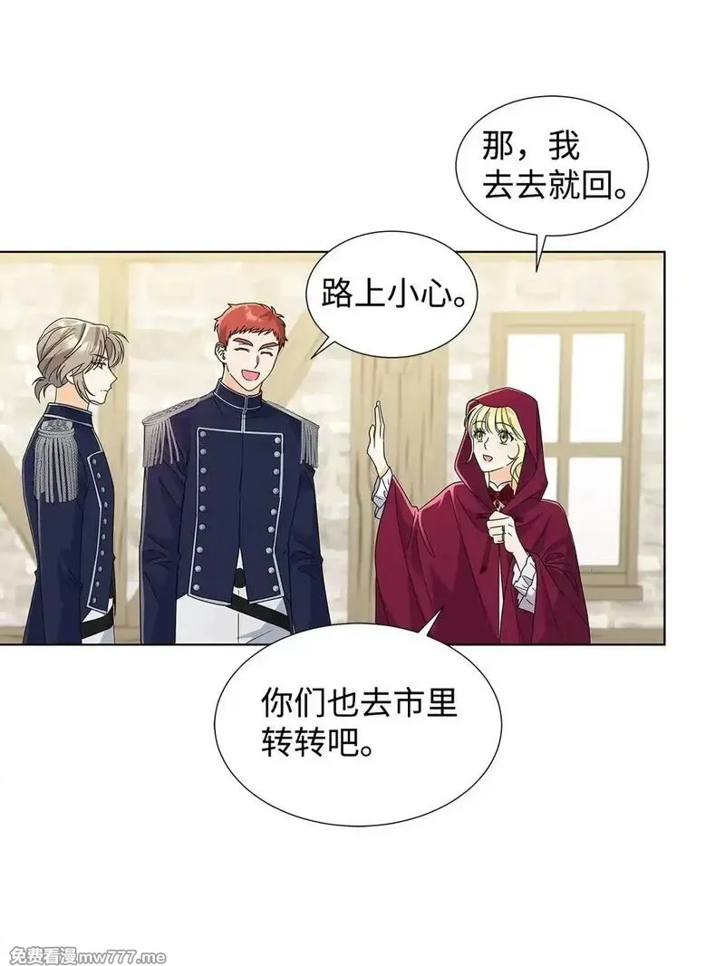 溺爱少女,54 师父的秘密,第56张