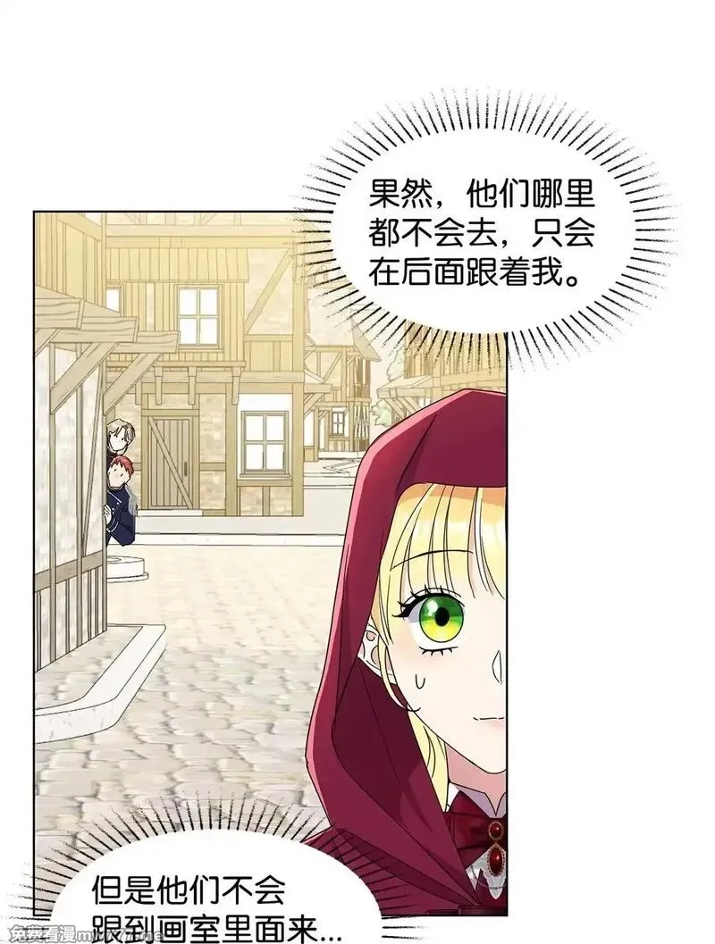 溺爱少女,54 师父的秘密,第58张