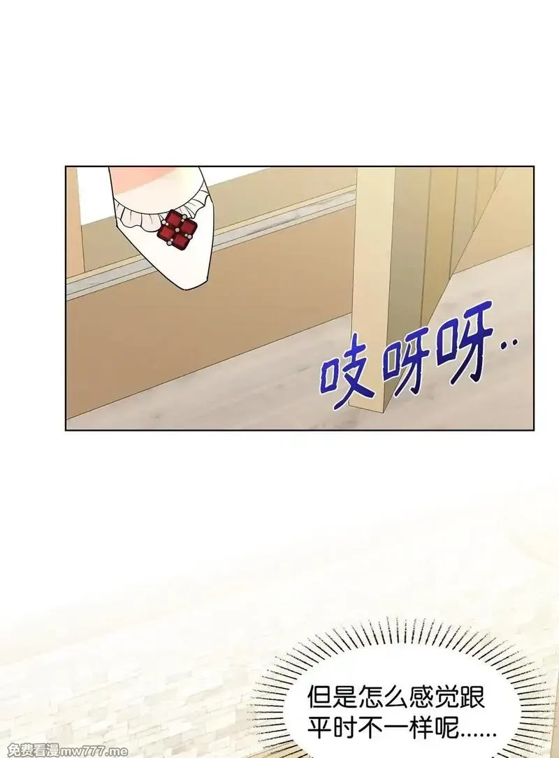 溺爱少女,54 师父的秘密,第61张