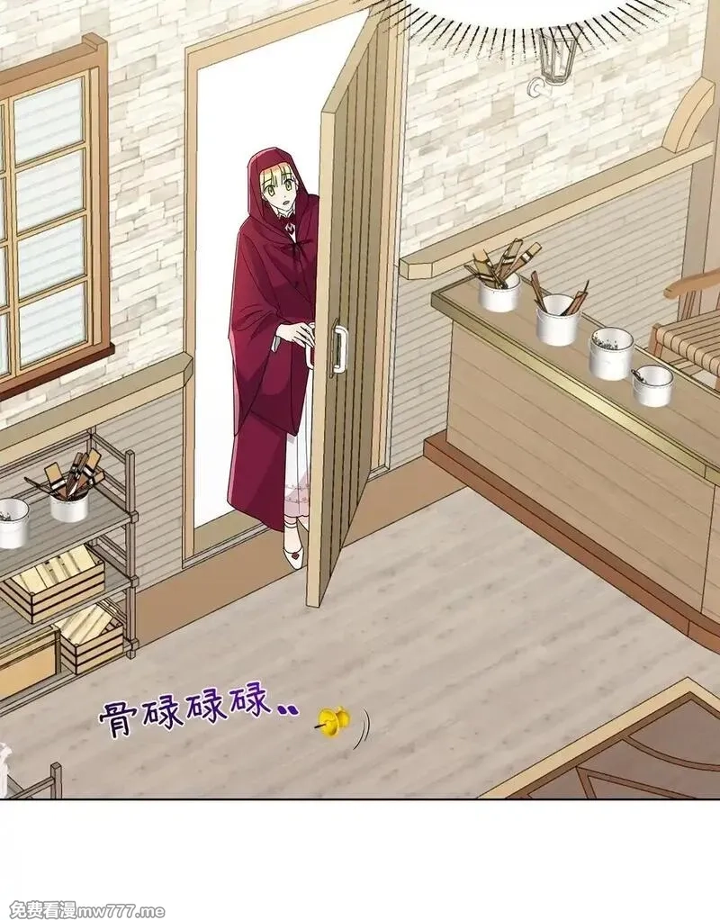 溺爱少女,54 师父的秘密,第62张