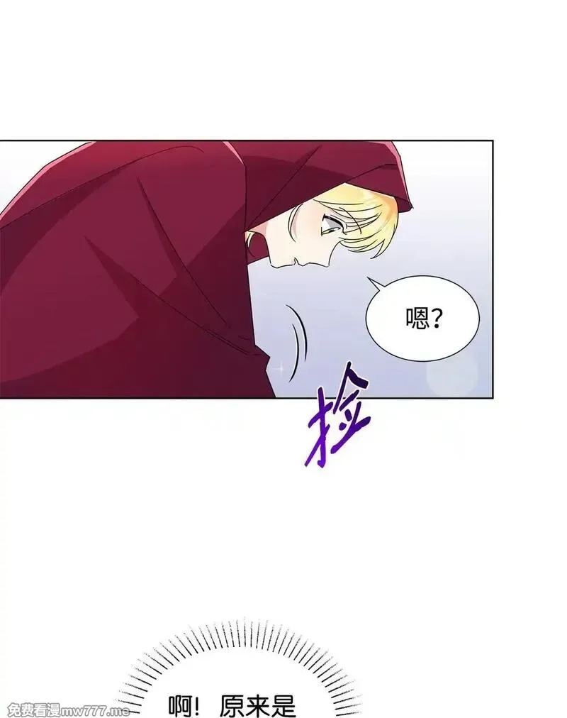 溺爱少女,54 师父的秘密,第63张