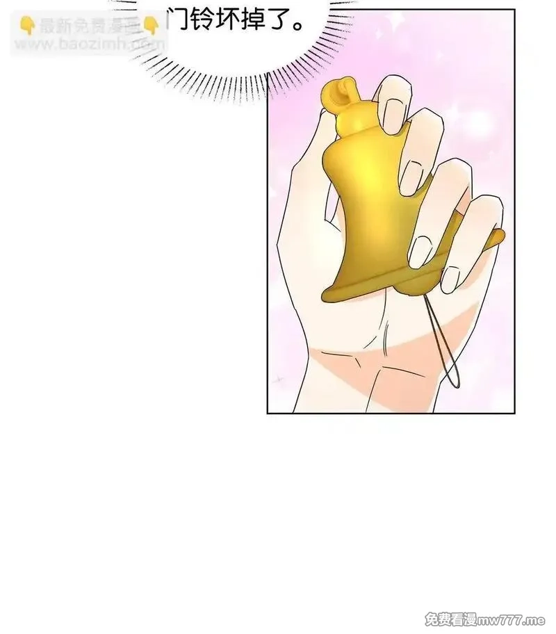 溺爱少女,54 师父的秘密,第64张