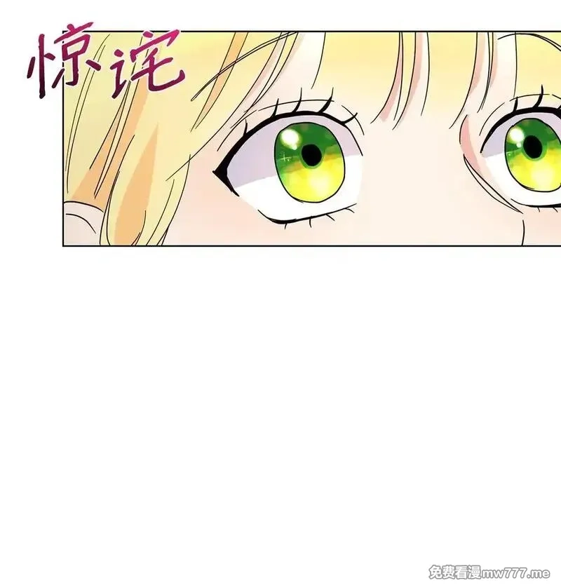 溺爱少女,54 师父的秘密,第69张