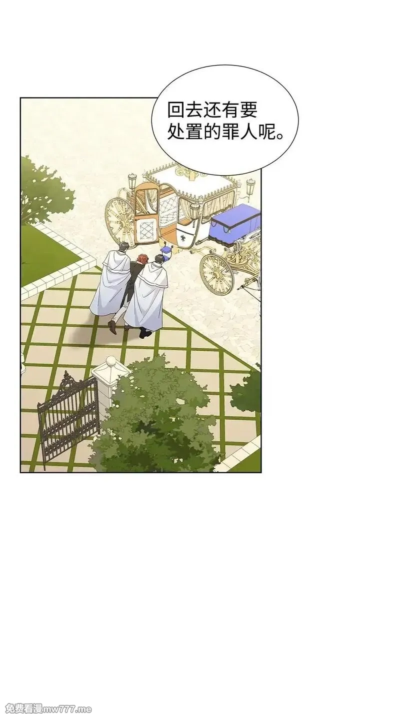 溺爱少女,54 师父的秘密,第7张