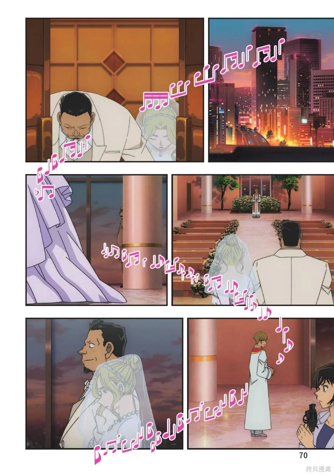 名偵探柯南劇場版萬聖節的新娘,第02卷,第72张