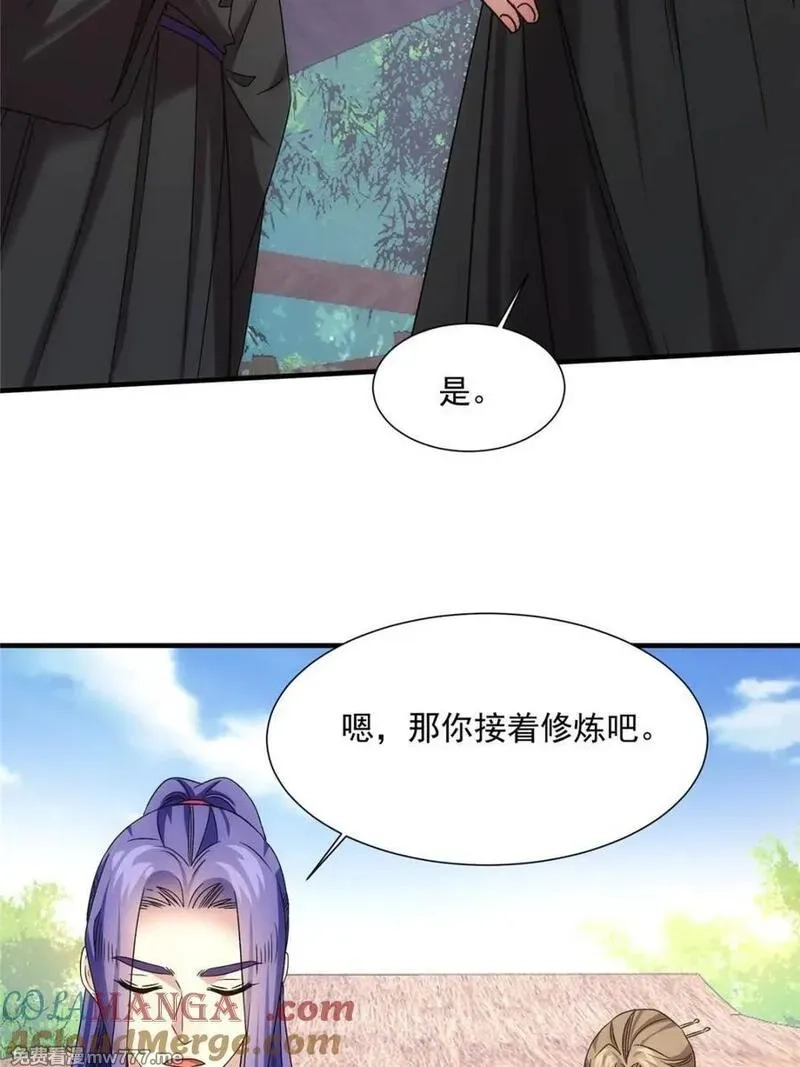 我就是不按套路出牌,第317话 招鬼之地,第10张