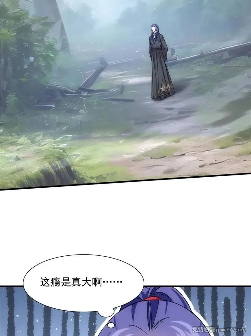 我就是不按套路出牌,第317话 招鬼之地,第15张
