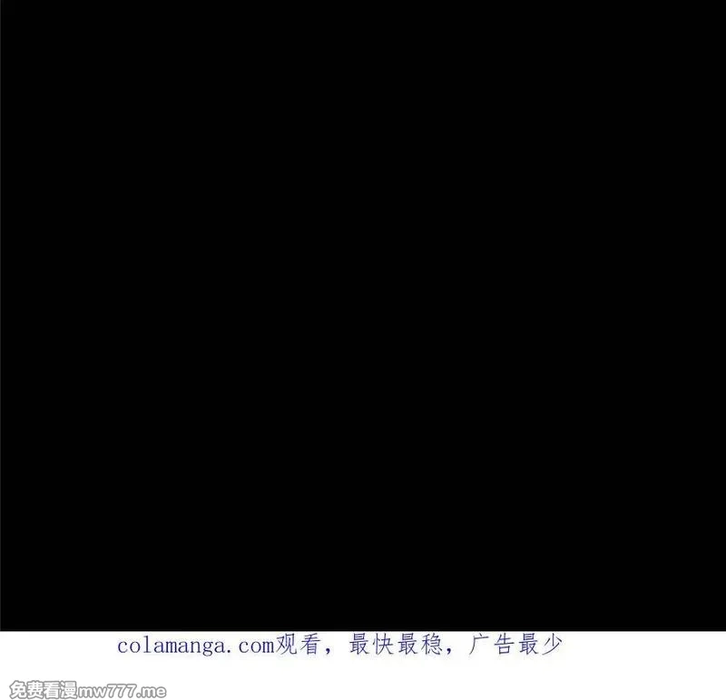 我就是不按套路出牌,第317话 招鬼之地,第72张