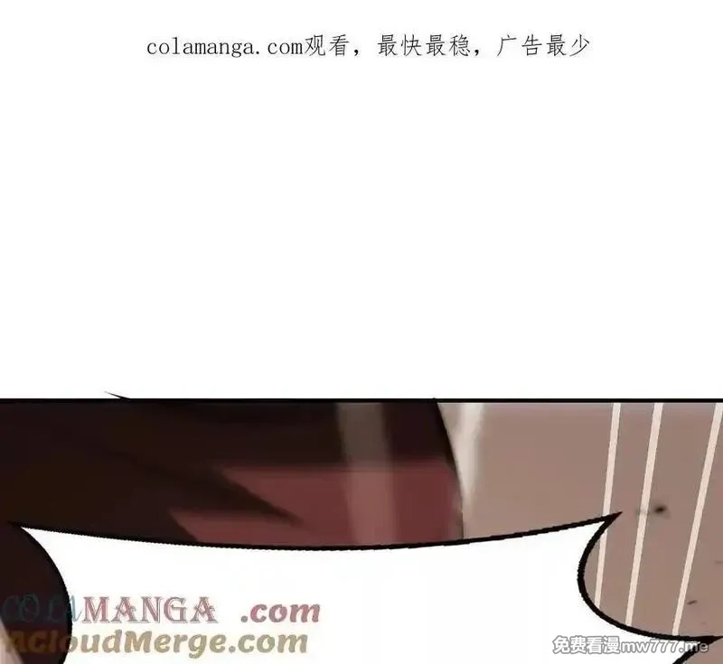 网游之天下无双【重制版】,第84话 清算？！守护北冥雪！,第1张