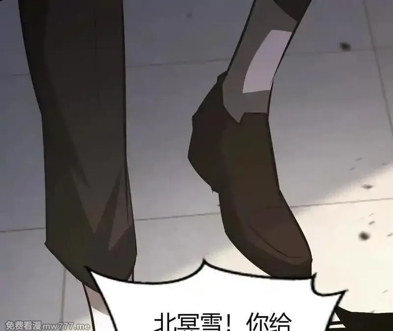 网游之天下无双【重制版】,第84话 清算？！守护北冥雪！,第10张