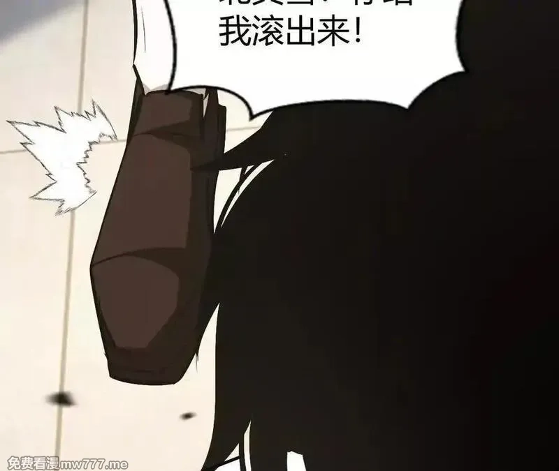 网游之天下无双【重制版】,第84话 清算？！守护北冥雪！,第11张