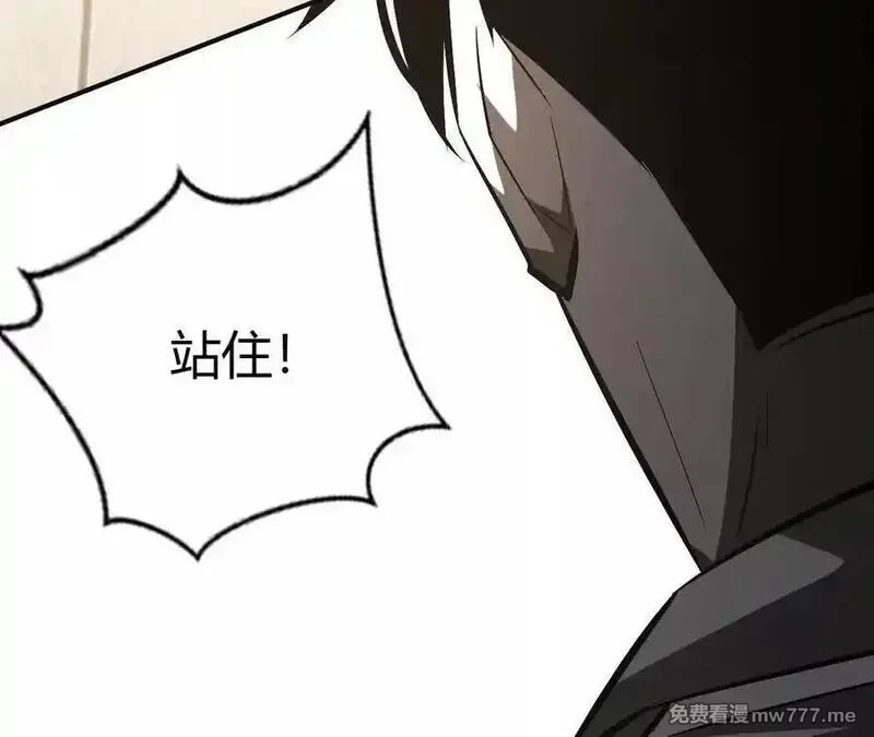 网游之天下无双【重制版】,第84话 清算？！守护北冥雪！,第12张