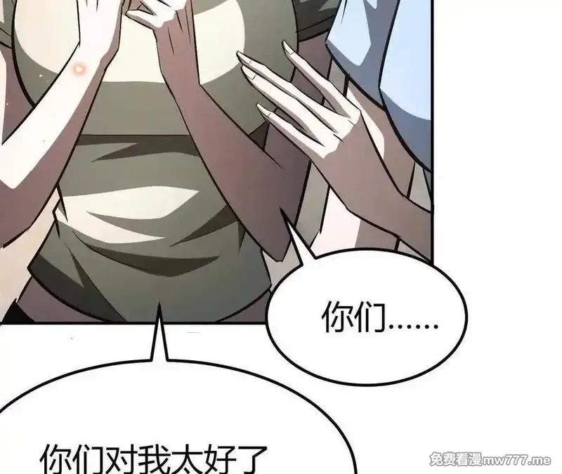 网游之天下无双【重制版】,第84话 清算？！守护北冥雪！,第120张