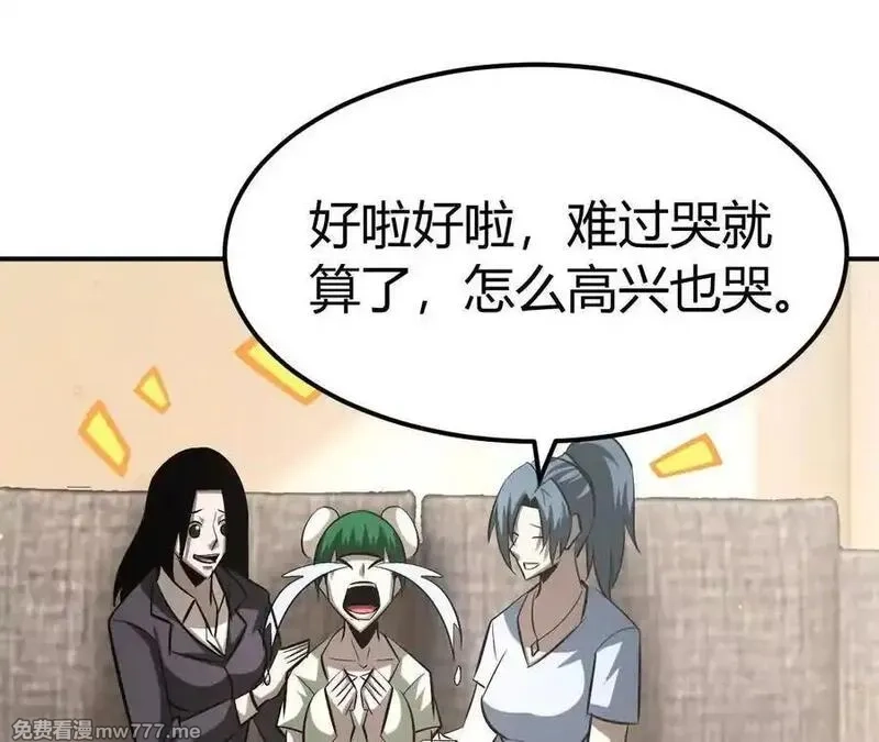 网游之天下无双【重制版】,第84话 清算？！守护北冥雪！,第122张