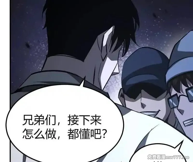 网游之天下无双【重制版】,第84话 清算？！守护北冥雪！,第126张