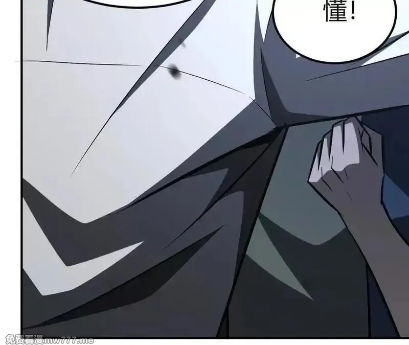 网游之天下无双【重制版】,第84话 清算？！守护北冥雪！,第127张