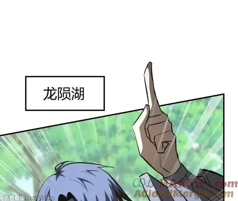 网游之天下无双【重制版】,第84话 清算？！守护北冥雪！,第129张