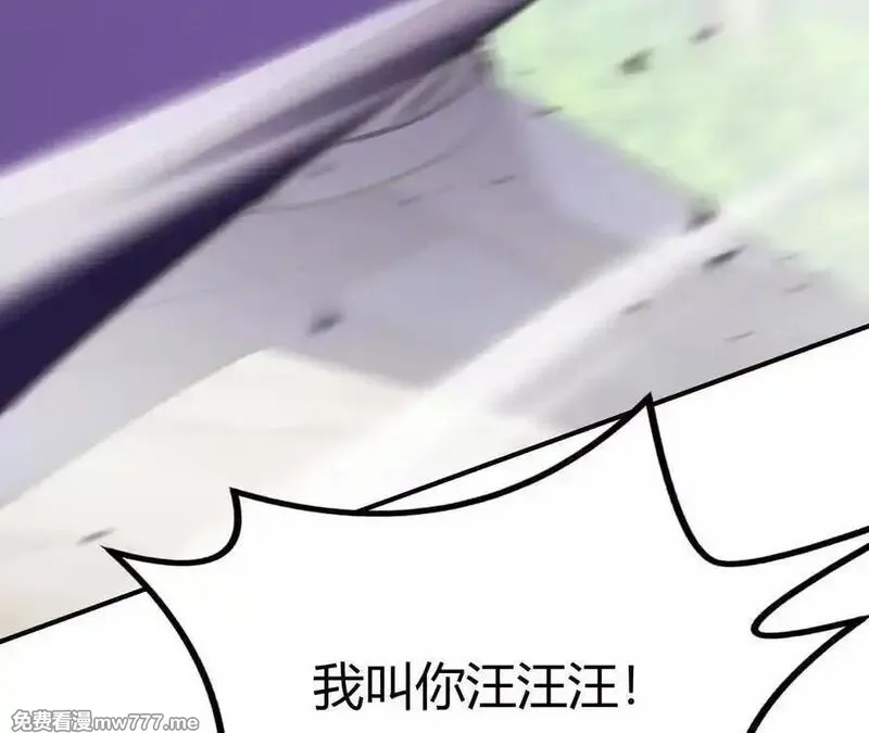 网游之天下无双【重制版】,第84话 清算？！守护北冥雪！,第134张
