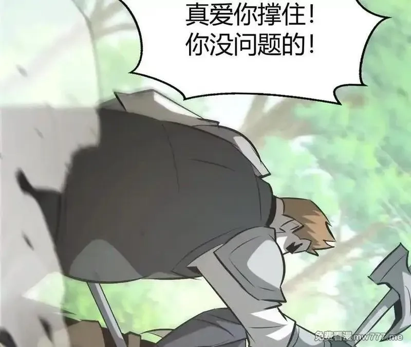 网游之天下无双【重制版】,第84话 清算？！守护北冥雪！,第140张