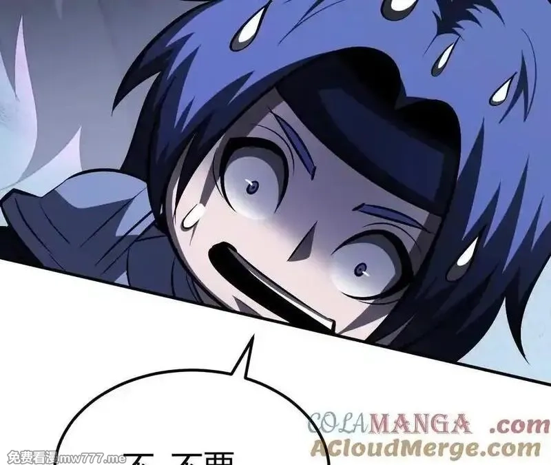 网游之天下无双【重制版】,第84话 清算？！守护北冥雪！,第145张