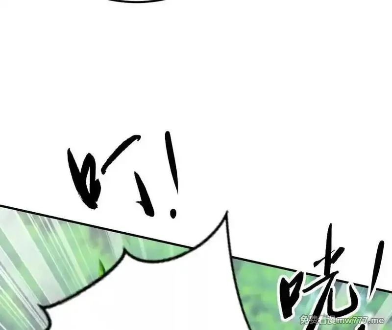 网游之天下无双【重制版】,第84话 清算？！守护北冥雪！,第147张