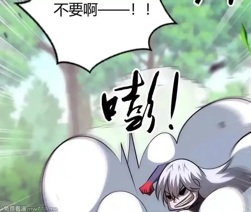 网游之天下无双【重制版】,第84话 清算？！守护北冥雪！,第148张