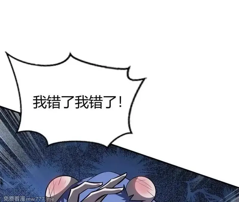 网游之天下无双【重制版】,第84话 清算？！守护北冥雪！,第151张